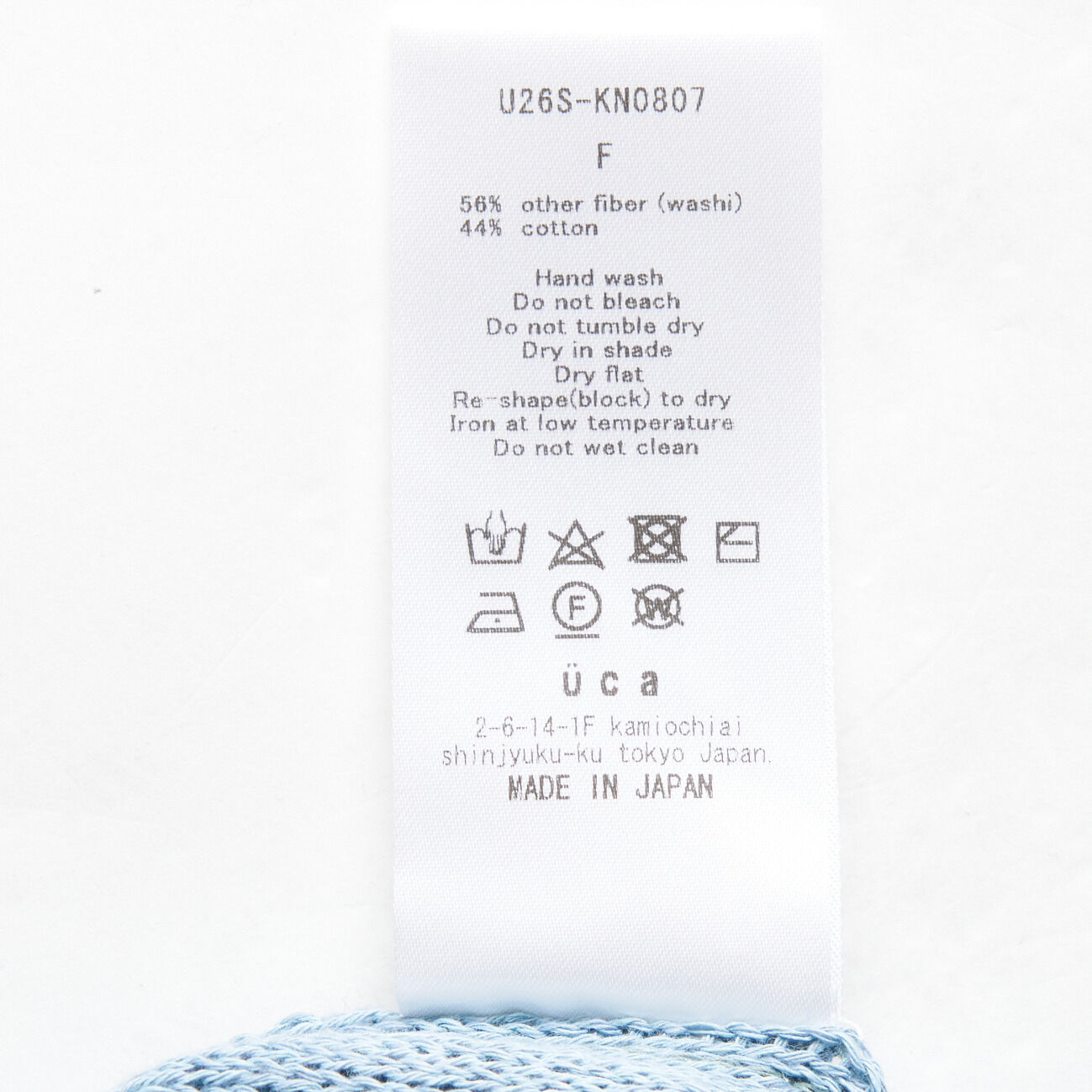  「uca SHEER JERSEY VEST」|ニット・セーター|