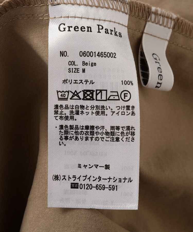 Green Parks「【楽しゃれUV】ツータックイージーパンツ」|その他|