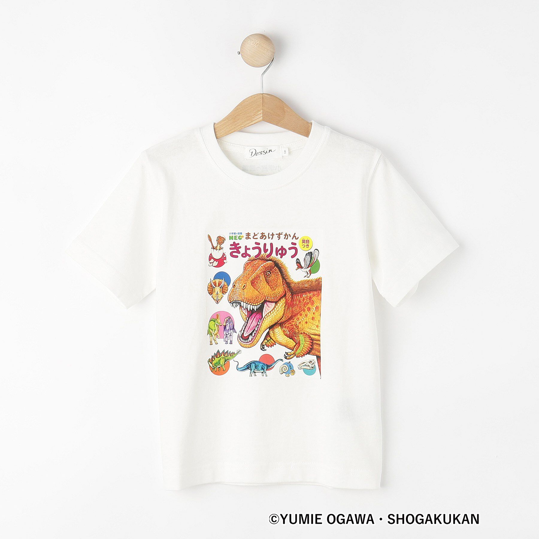 Dessin「【小学館の図鑑NEO　コラボ】恐竜Tシャツ」|Tシャツ・カットソー|ホワイト(002)