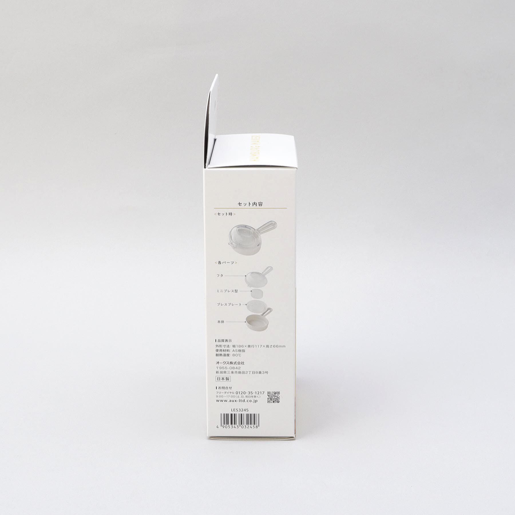 212 KITCHEN STORE「バシバシ！ハンバーグメーカー ＜leye  レイエ＞」|食器・キッチングッズ|