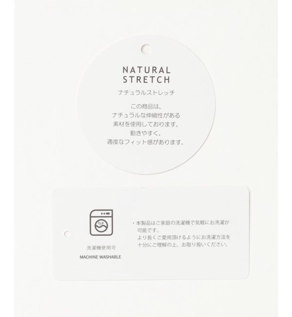 IKKA LOUNGE「ウォッシャブルテーパードパンツ」|その他|