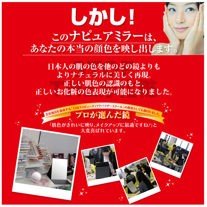 BACKYARD FAMILY「ナピュアミラー 3l 通販 卓上ミラー スタンドミラー ミラー 卓上 折立鏡 コンパクトミラー」|ミラー|