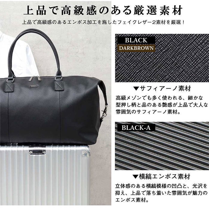 BACKYARD FAMILY「ボストンバッグ メンズ ブランド 通販 大容量 旅行 帰省 1泊 2泊 3泊 A3 ビジネス」|ボストンバッグ|