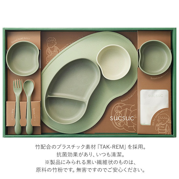 BACKYARD FAMILY「SUCSUC スクスク ベビー 食器 セット スプーン フォーク ボウル トレイ 通販 7点」|食器・キッチングッズ|
