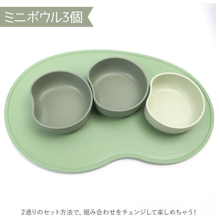 BACKYARD FAMILY「SUCSUC スクスク ベビー 食器 セット スプーン フォーク ボウル トレイ 通販 7点」|食器・キッチングッズ|