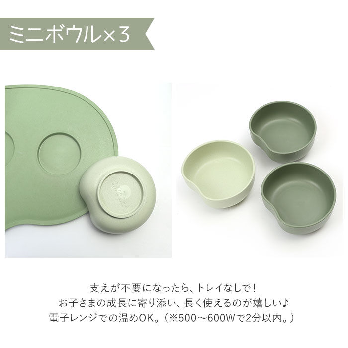 BACKYARD FAMILY「SUCSUC スクスク ベビー 食器 セット スプーン フォーク ボウル トレイ 通販 7点」|食器・キッチングッズ|