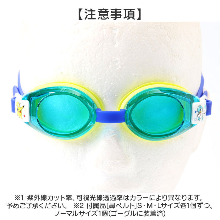 BACKYARD FAMILY「SWANS スワンズ スイムゴーグル キッズ 通販 日本製 スイム ゴーグル スイミングゴーグル」|その他|