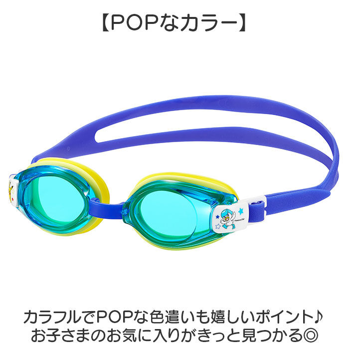 BACKYARD FAMILY「SWANS スワンズ スイムゴーグル キッズ 通販 日本製 スイム ゴーグル スイミングゴーグル」|その他|