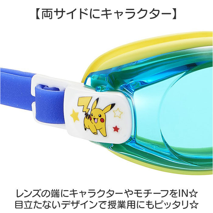 BACKYARD FAMILY「SWANS スワンズ スイムゴーグル キッズ 通販 日本製 スイム ゴーグル スイミングゴーグル」|その他|