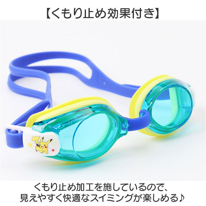 BACKYARD FAMILY「SWANS スワンズ スイムゴーグル キッズ 通販 日本製 スイム ゴーグル スイミングゴーグル」|その他|