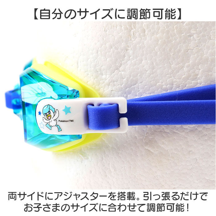 BACKYARD FAMILY「SWANS スワンズ スイムゴーグル キッズ 通販 日本製 スイム ゴーグル スイミングゴーグル」|その他|