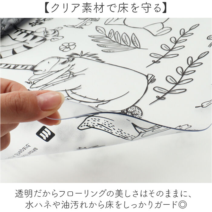 BACKYARD FAMILY「キッチンマット 透明 キャラクター 通販 透明キッチンマット キッチン マット キッチン用マット」|その他|