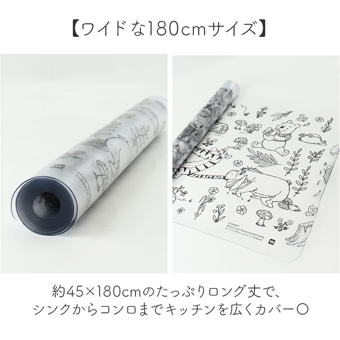 BACKYARD FAMILY「キッチンマット 透明 キャラクター 通販 透明キッチンマット キッチン マット キッチン用マット」|その他|