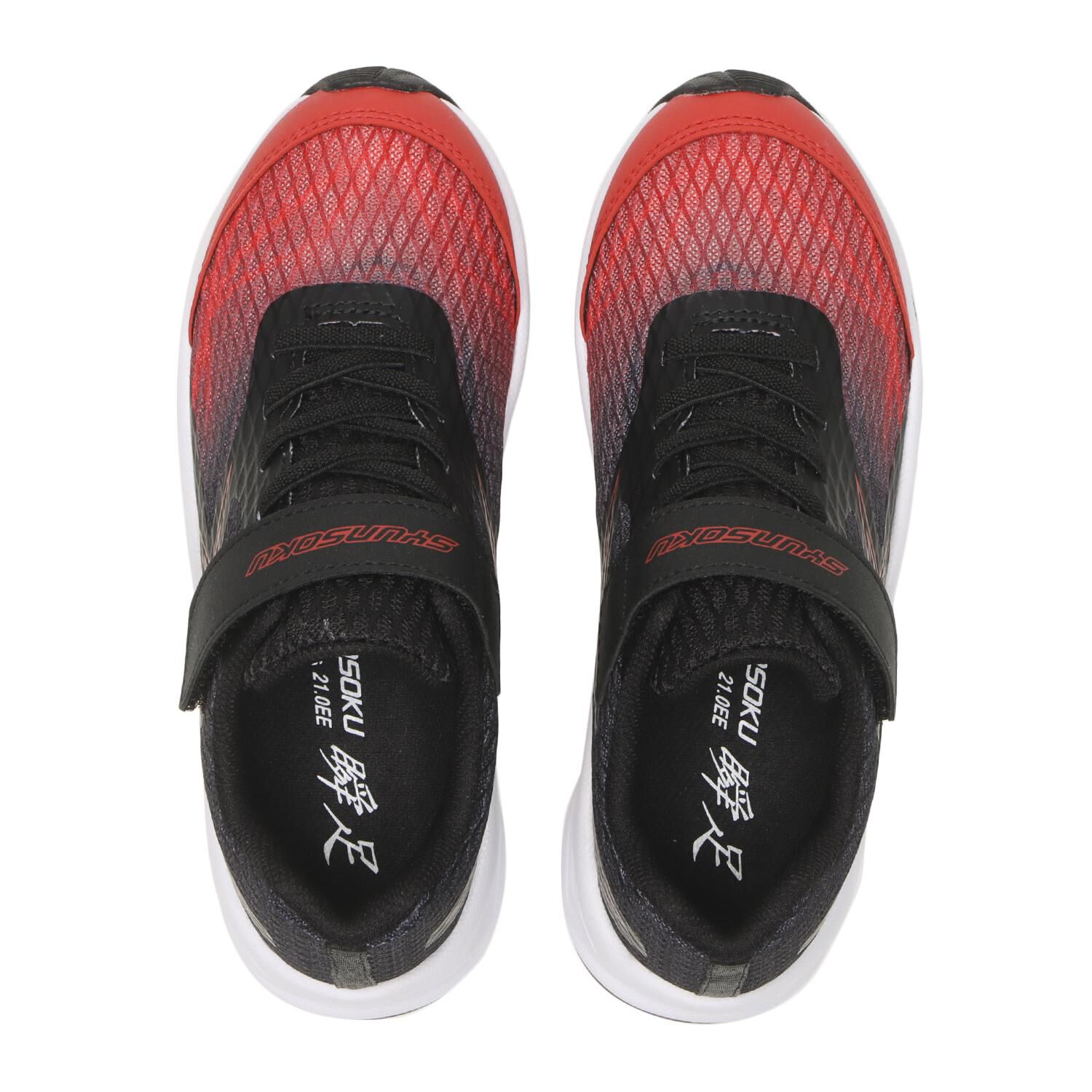 瞬足「【ｼｭﾝｿｸ】17-23(H) AIR STORMMAX 225」|スニーカー|