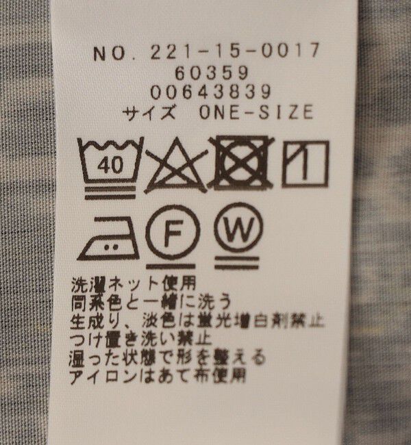 SHIPS Colors 「SHIPS Colors:〈洗濯機可能〉MULHOUSE レオパード ボータイ ブラウス」|シャツ・ブラウス|