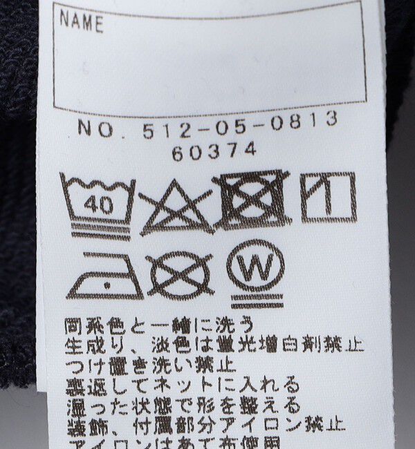 SHIPS KIDS「SHIPS KIDS:100～130cm / リボン スウェット」|スウェット・ジャージ|