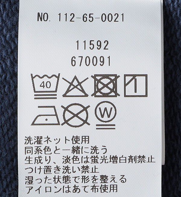 SHIPS「【WEB限定】SHIPS: ワンポイント ロゴ オープンエンド テリー ボールウォッシュ スウェット」|スウェット・ジャージ|