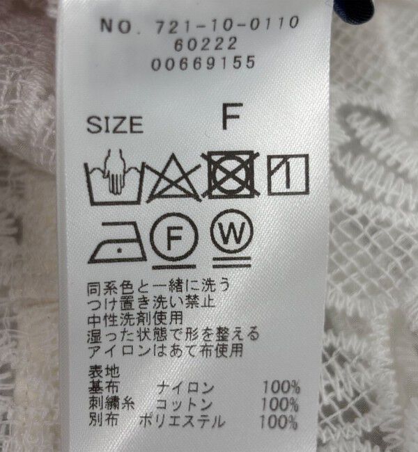 SHIPS any「SHIPS any:〈手洗い可能〉フラワーレース エンブロイダリー フレア シアー ブラウス」|シャツ・ブラウス|