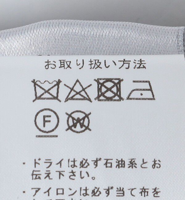 SHIPS「ATELIER ZINS: BAC J トロピカル スラックス」|スラックス|