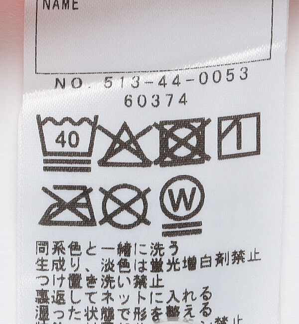 SHIPS KIDS「SHIPS KIDS:140～160cm /〈UVカット〉 ウォーター プリント ショーツ」|その他|