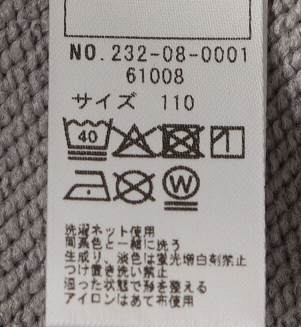 SHIPS Colors 「SHIPS Colors:100～140cm / 〈洗濯機可能〉エンブロイダリー スウェット」|スウェット・ジャージ|