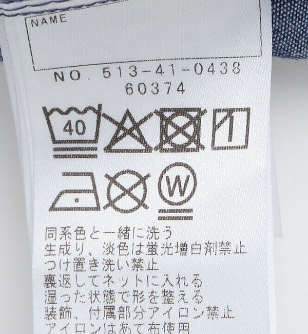 SHIPS KIDS「SHIPS KIDS:100～130cm /ラメ デニム プリーツ キュロット」|キュロット|