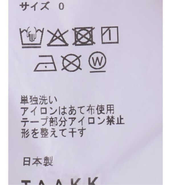  「TAAKK SCULPTURAL EMBROIDERY WIDE  PANTS TA26SS-PT070：パンツ」|その他|