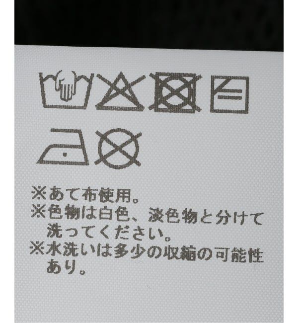 PULP「【Geek Office / ギークオフィス】NACHE / ナチェ OUT IN KNITTED SLEEVELESS」|ニット・セーター|