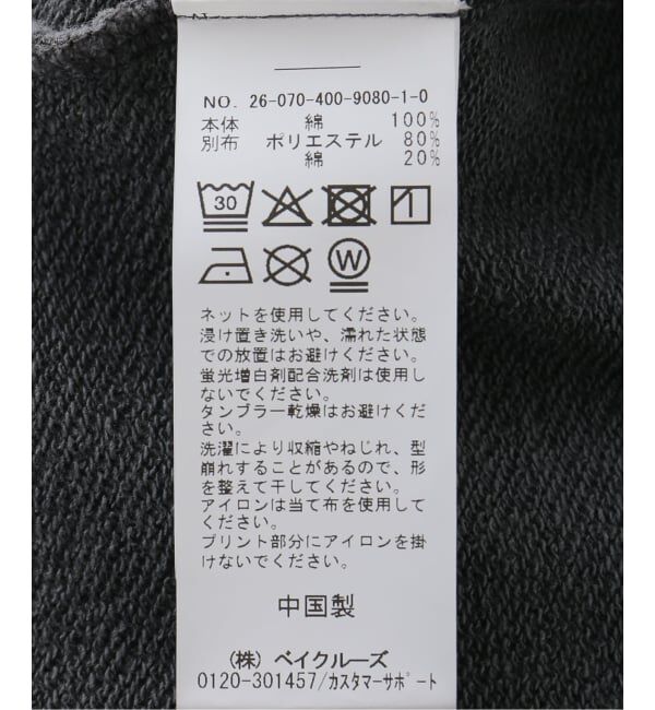 JOURNAL STANDARD「ピグメントウラケラウンドヘムロゴプルオーバー」|Tシャツ・カットソー|