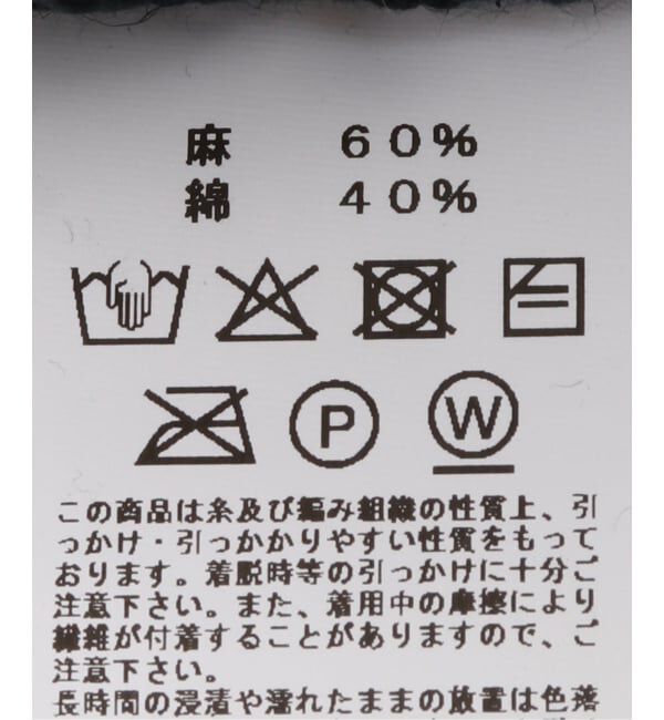 journal standard luxe「【HIGHLAND2000】 2 END RIB CAP」|ニット帽|