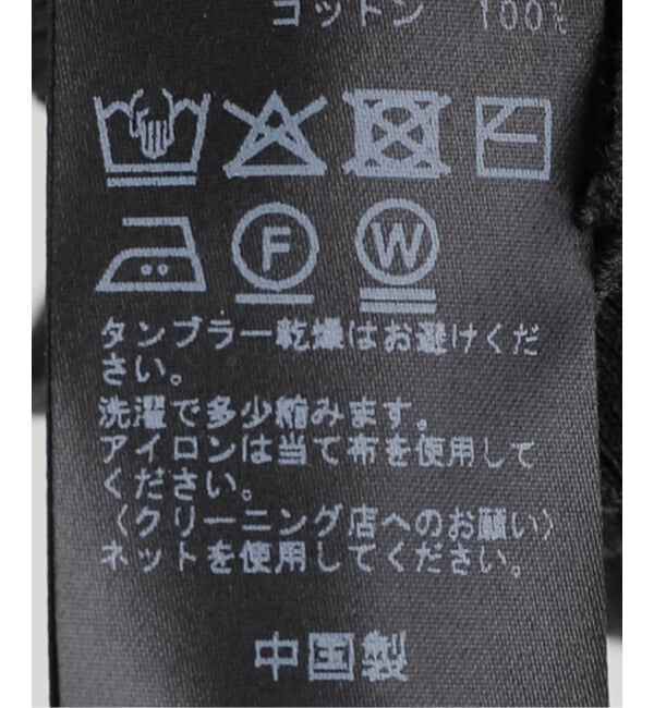 FRAMeWORK「2WAYリブタンクトップ」|ニット・セーター|