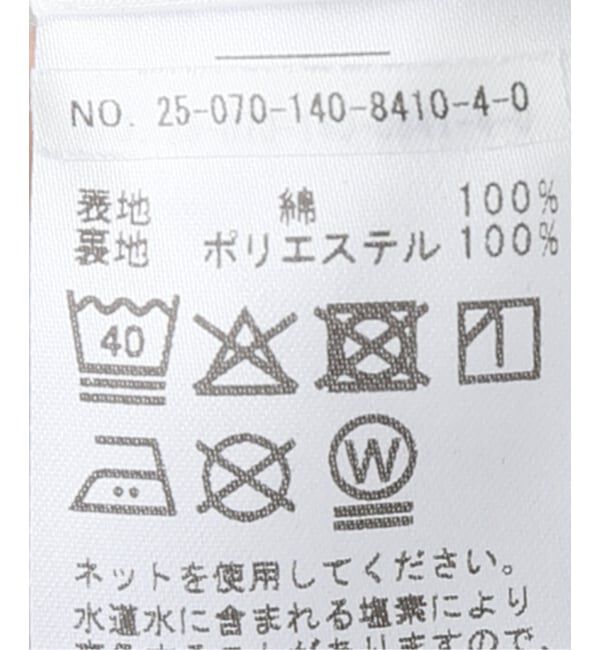  「《追加11》【洗える】カップ付きキャミソール」|インナー|