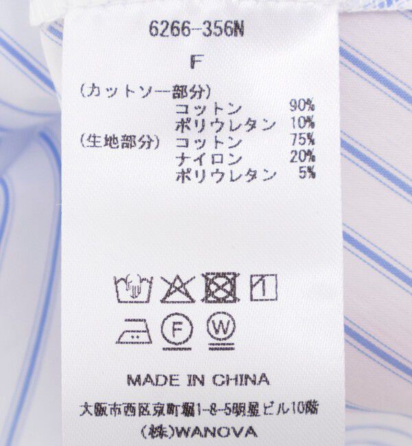 NOLLEY'S「【TRRAZZO DONNA/トラッゾドンナ】Docking Flare Top」|Tシャツ・カットソー|