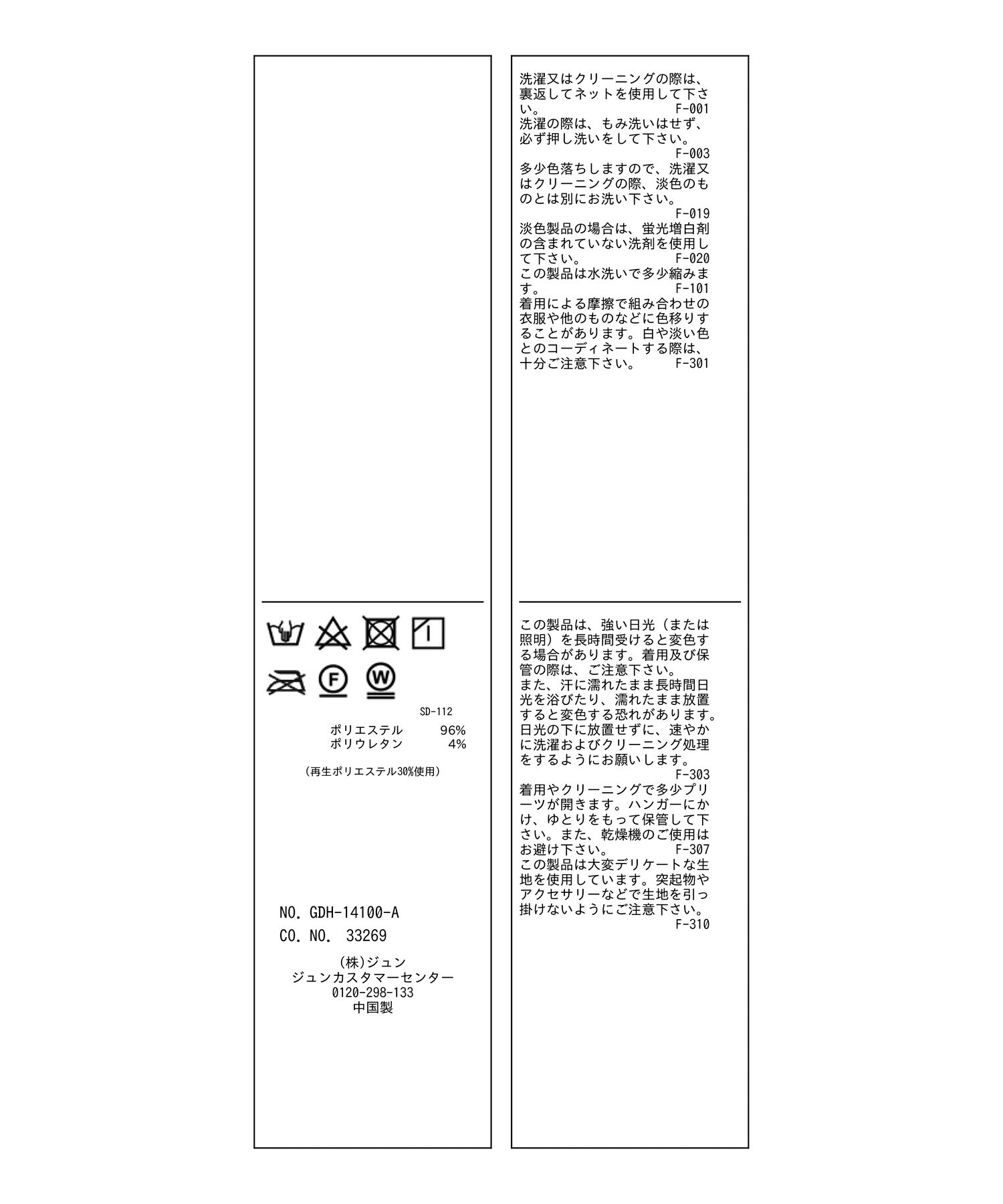 Rope&rsquo;Picnic「バックプリーツシャツブラウス」|シャツ・ブラウス|