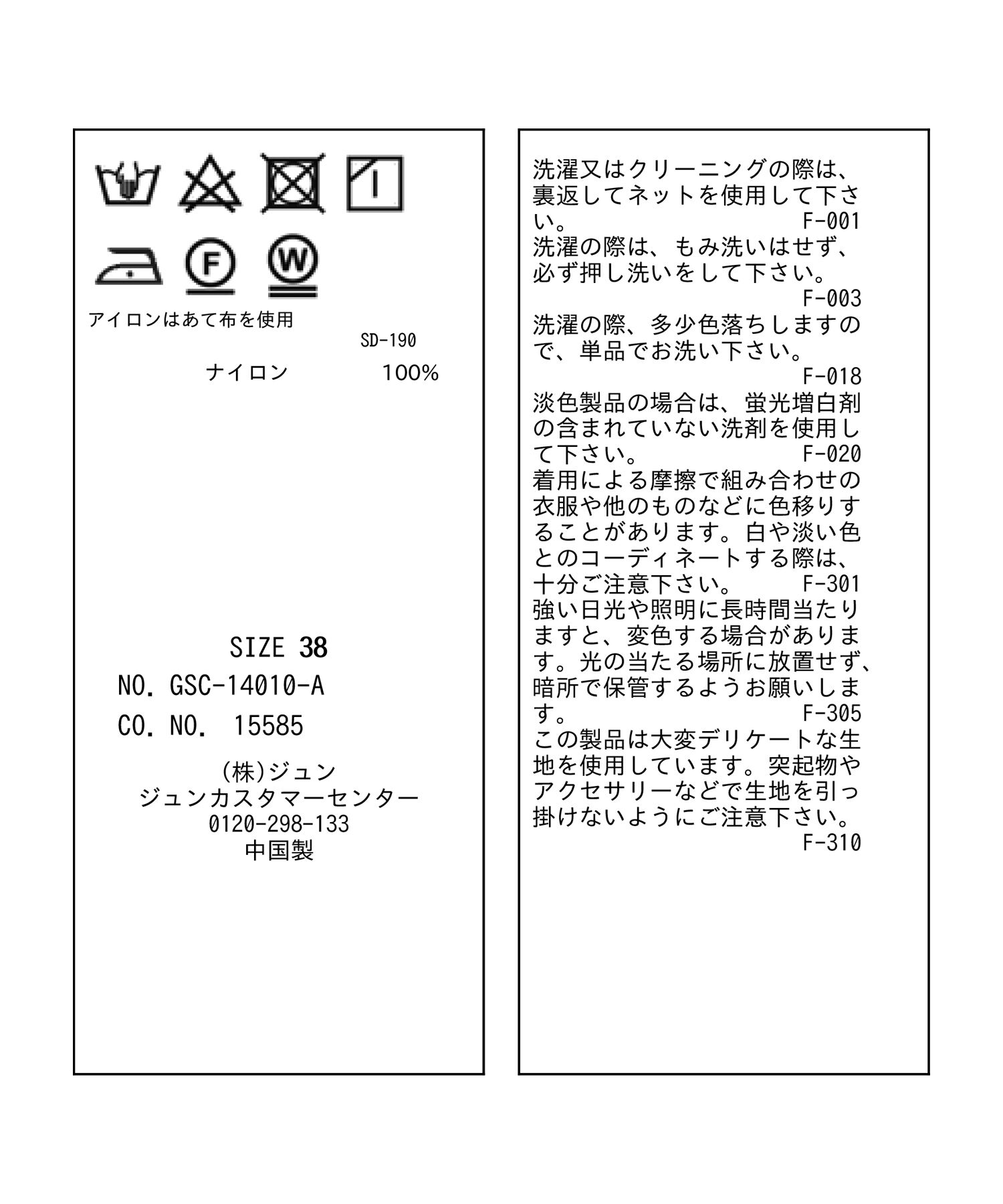 ROPE' PICNIC R「ナイロンギャザーポケットスカート」|スカート|