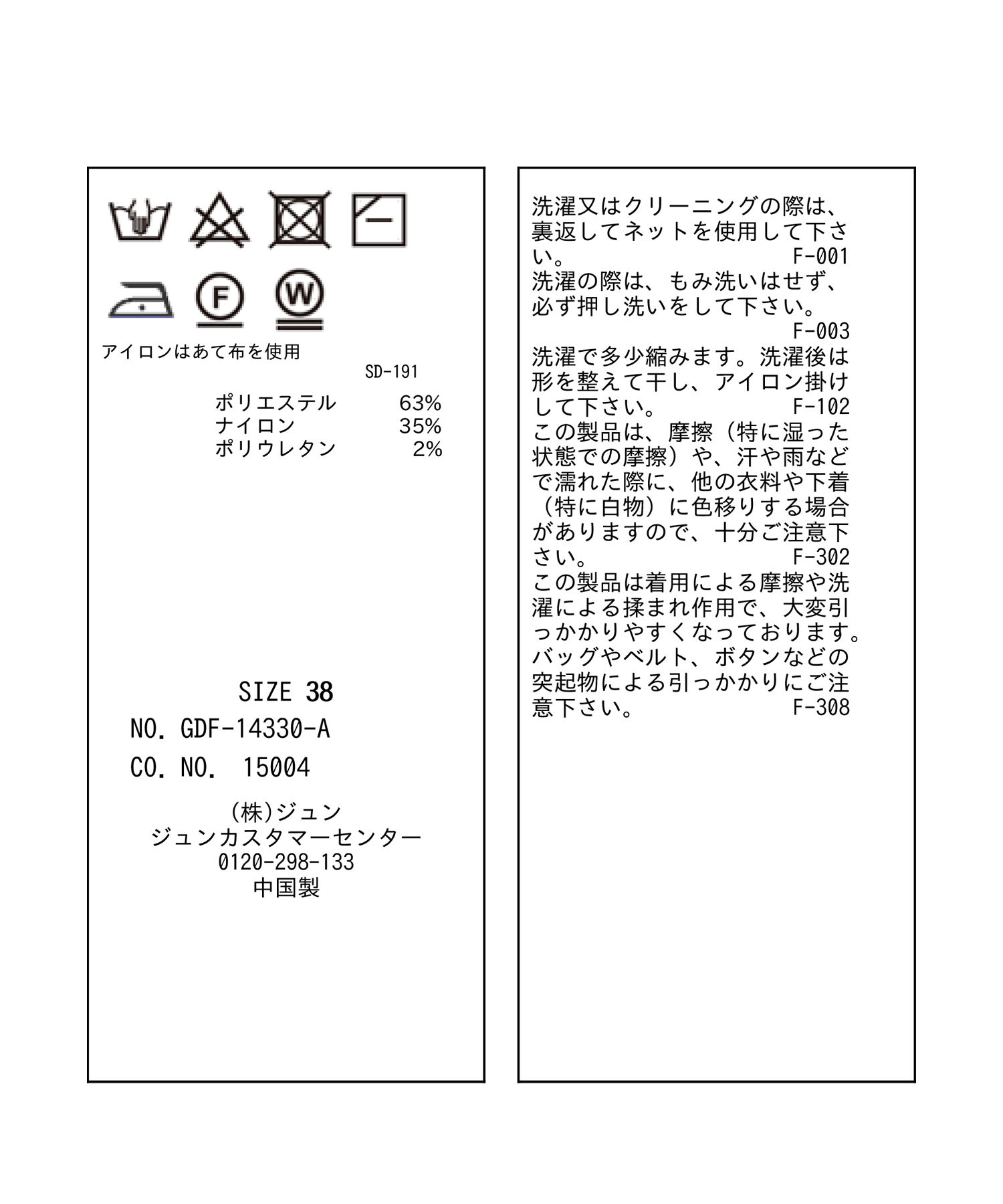 Rope&rsquo;Picnic「メタルライクヤーンニットインナー」|タンクトップ|