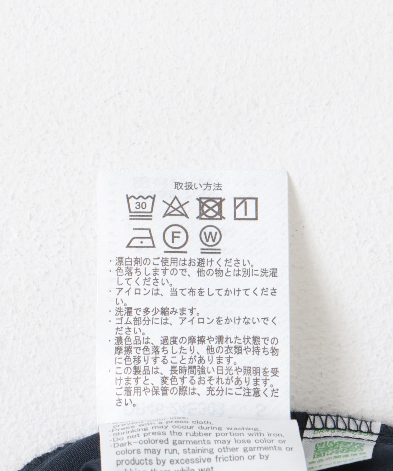 URBAN RESEARCH DOORS「ストレッチテーパードイージーパンツ」|その他|