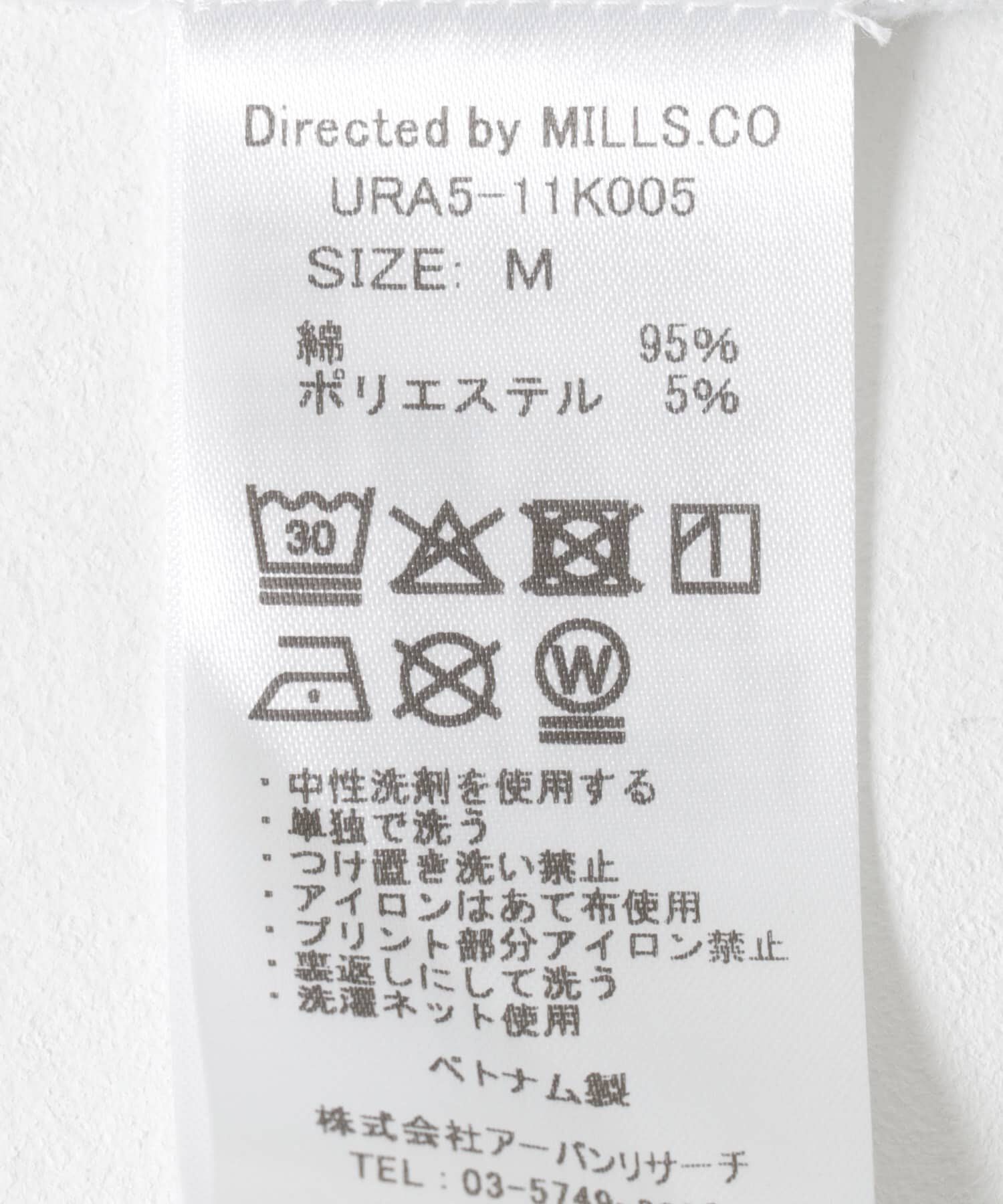 URBAN RESEARCH「『別注』HEAR MY NAME&times;UR　YvesKlein Art T-shirts」|Tシャツ・カットソー|