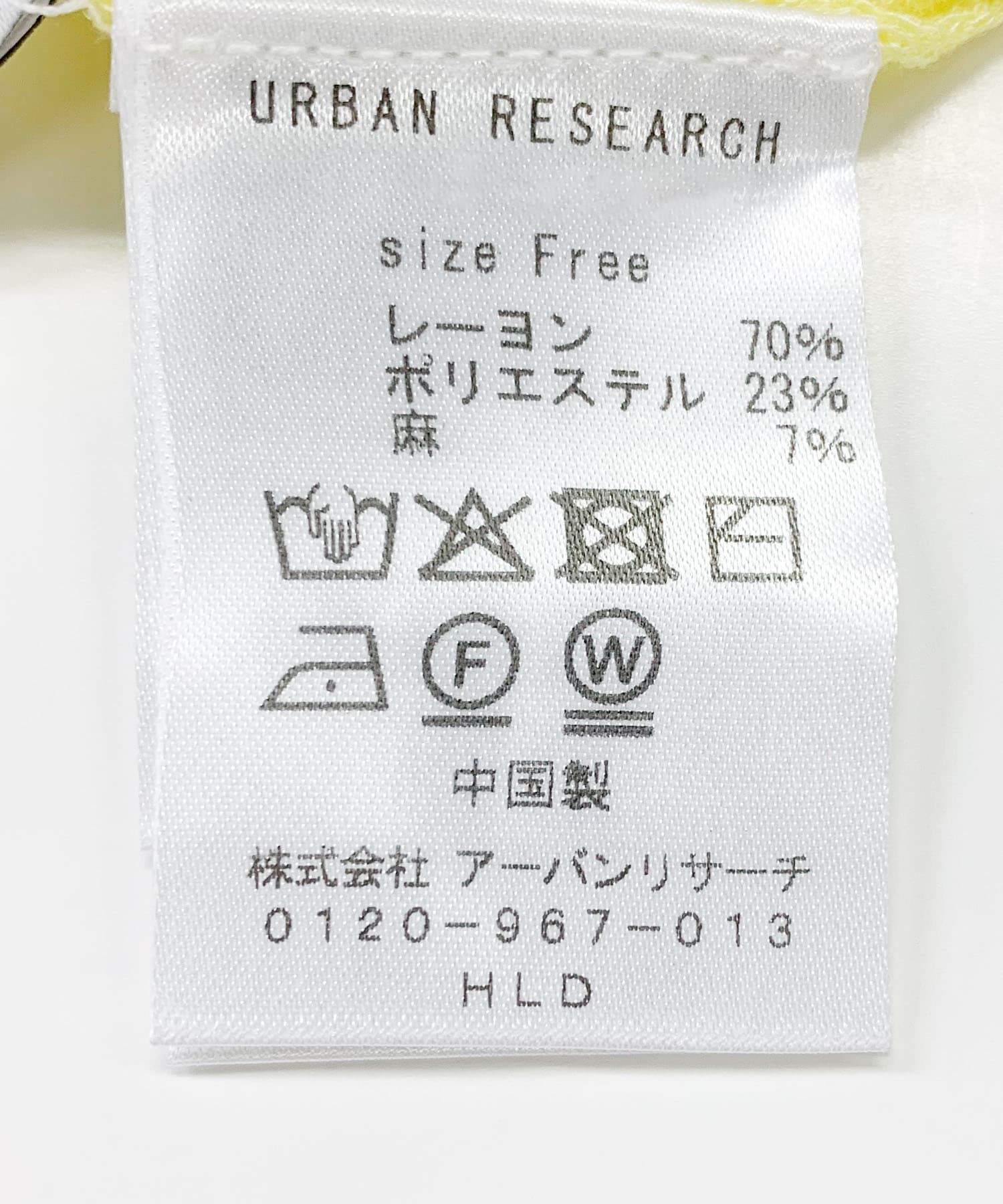 URBAN RESEARCH「new basic　リネン混ワッシャーハーフスリーブニット」|ニット・セーター|