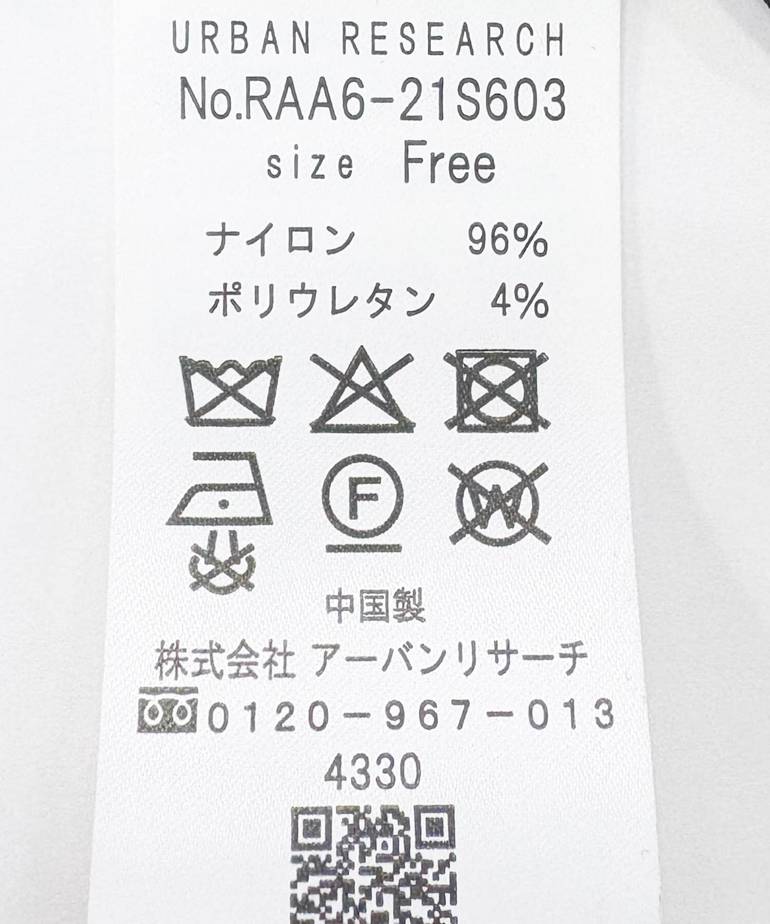 URBAN RESEARCH ROSSO「ラメレースカットソー」|Tシャツ・カットソー|