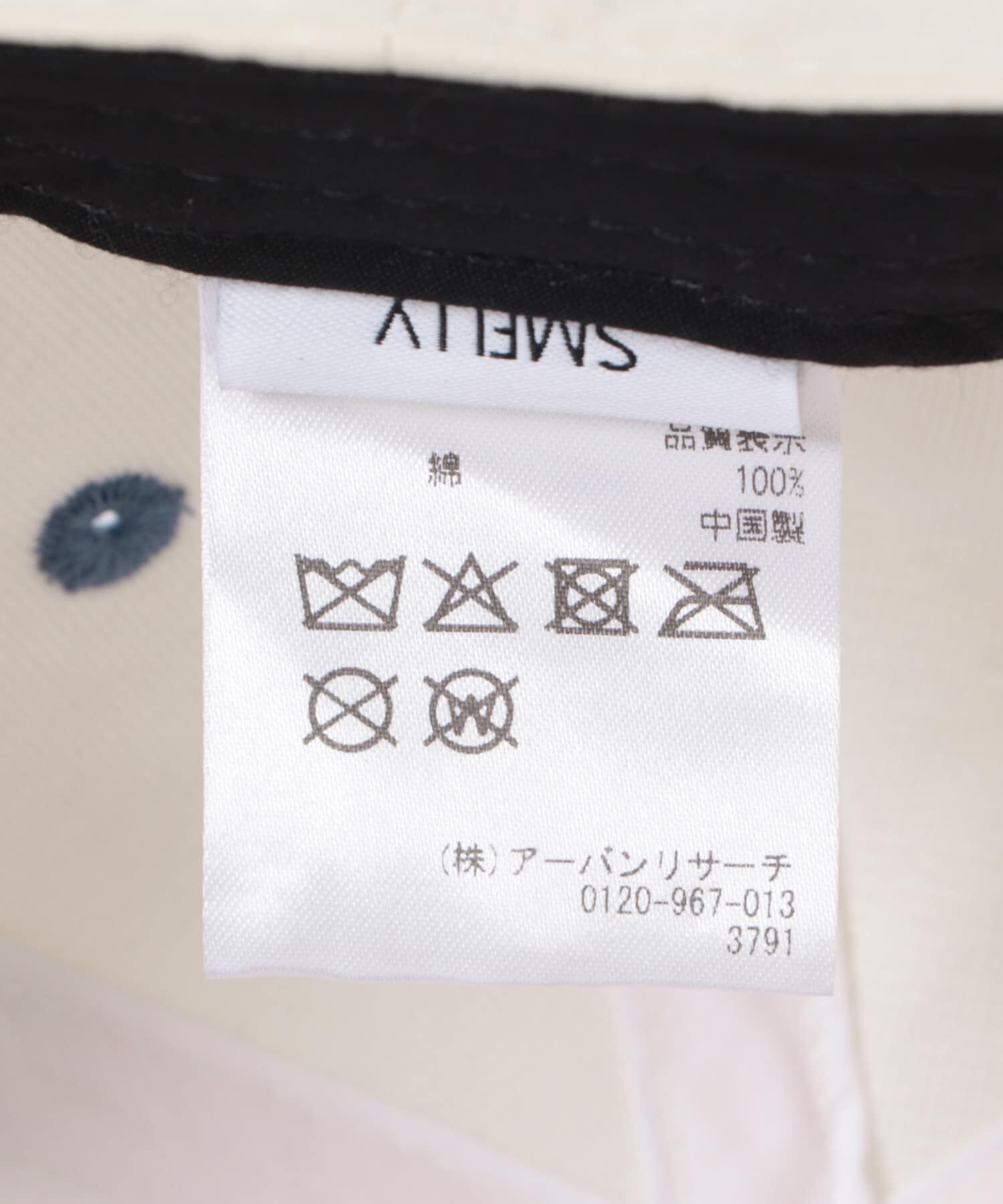 SMELLY「バイカラーコットンキャップ」|キャップ・キャスケット|