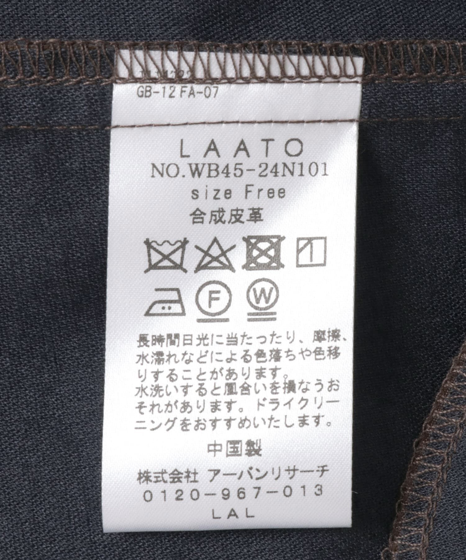 LAATO「eco leather short pants」|その他|