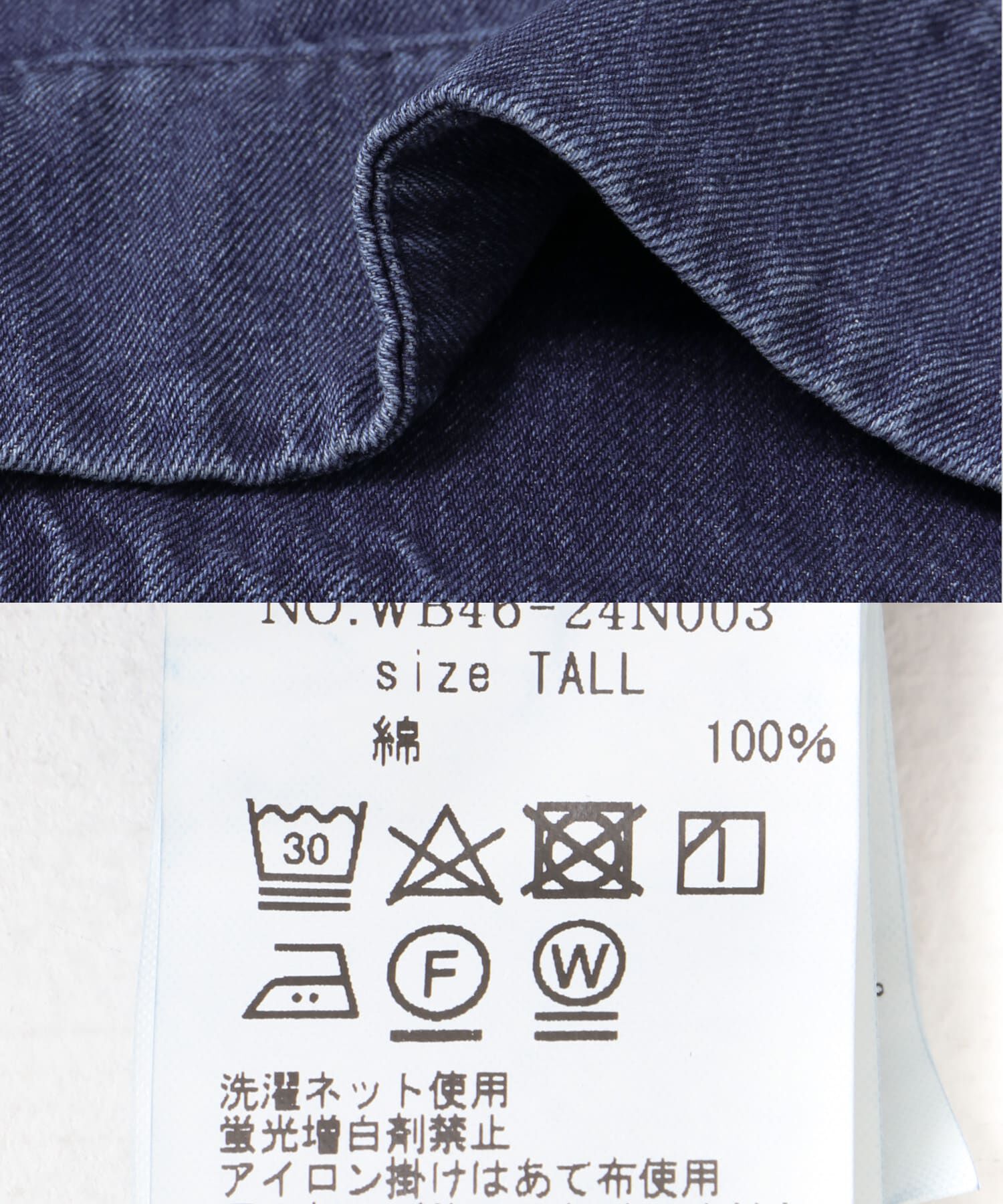 LAATO「denim wide pants」|デニム|