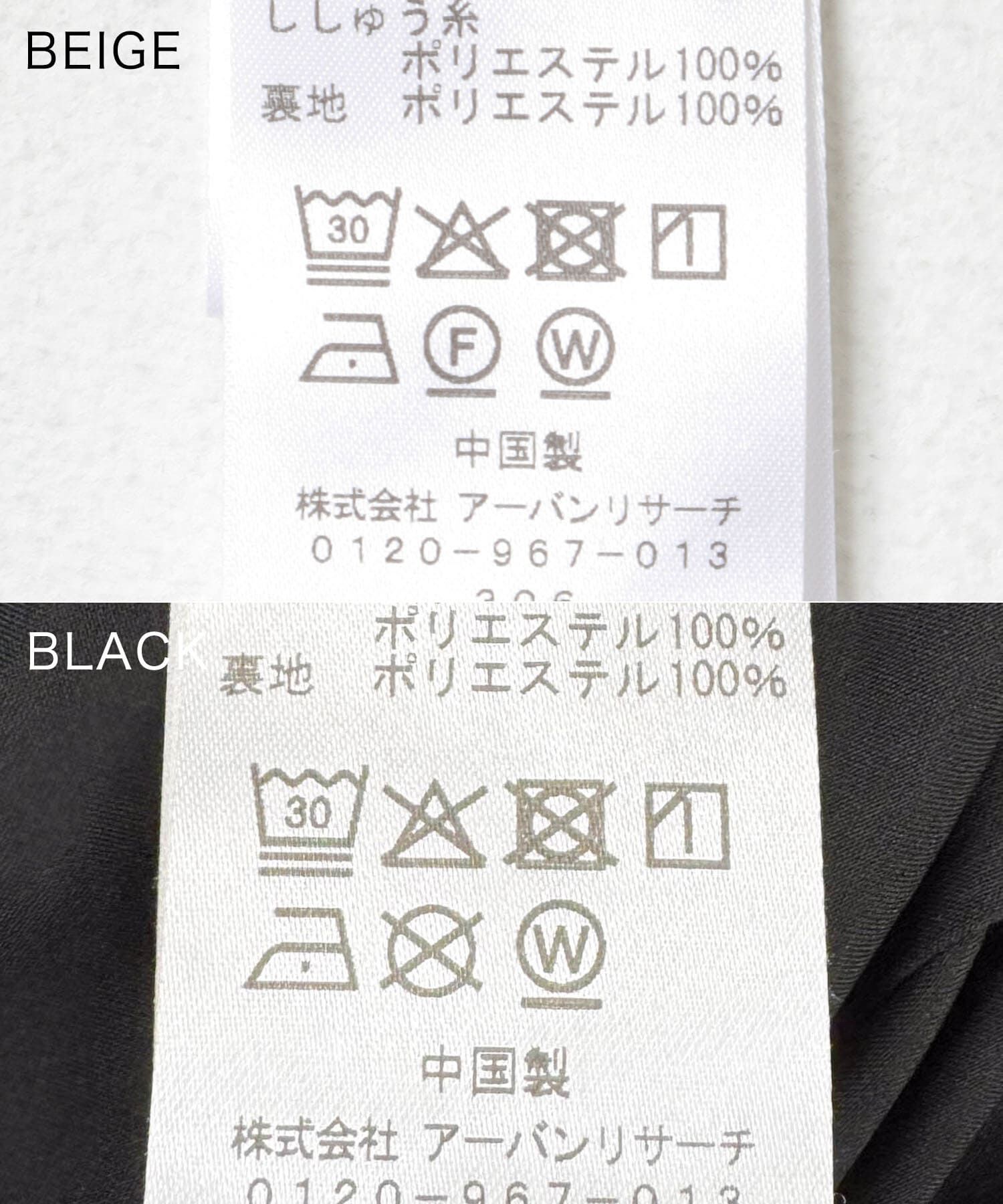 URBAN RESEARCH DOORS「『150サイズあり』フラワー刺繍ショートパンツ(KIDS)」|その他|