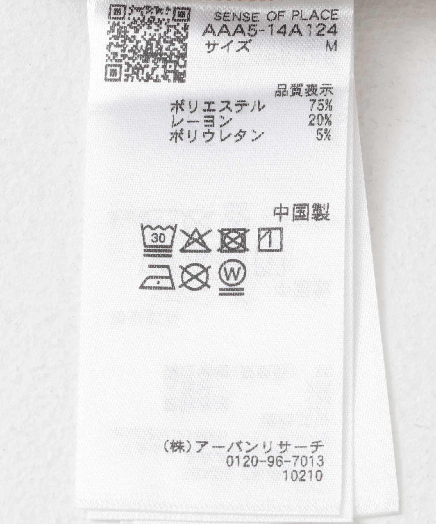 SENSE OF PLACE by URBAN RESEARCH「ワイドバギーショーツ」|その他|