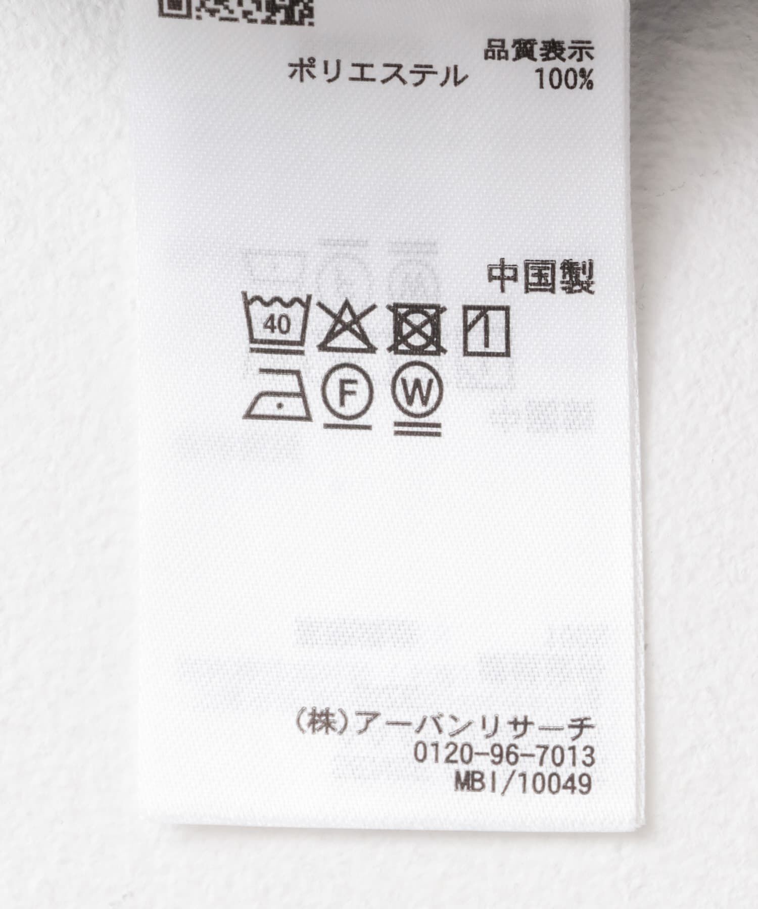 SENSE OF PLACE by URBAN RESEARCH「『セットアップ対応』『速乾』クイックドライタックテーパードパンツII」|その他|