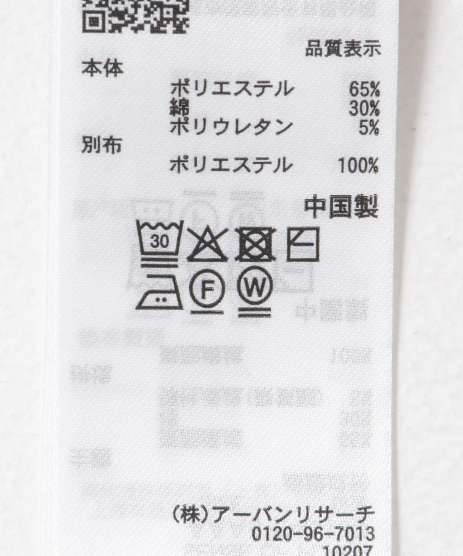 SENSE OF PLACE by URBAN RESEARCH「カットフレアパンツ」|その他|