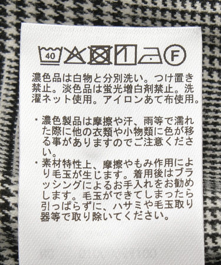 earth music&ecology「TRテーパードパンツ」|その他|