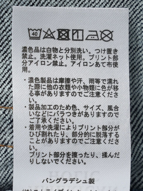 AMERICAN HOLIC「【WEB限定・小柄女性向け】テーパードデニム」|デニム|