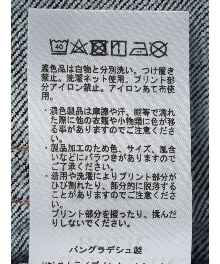 AMERICAN HOLIC「【WEB限定・小柄女性向け】テーパードデニム」|デニム|